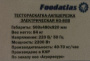 Тестораскатка - лапшерезка электрическая Foodatlas HO-80B