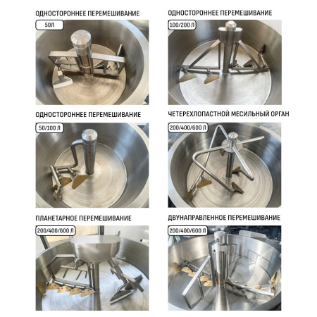 Котел варочный Foodatlas XDC-50